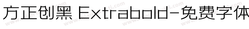 方正创黑 Extrabold字体转换
